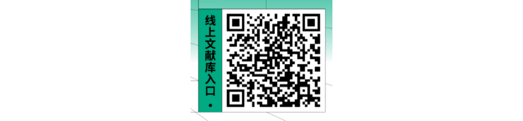 微信图片_20230323094209.png