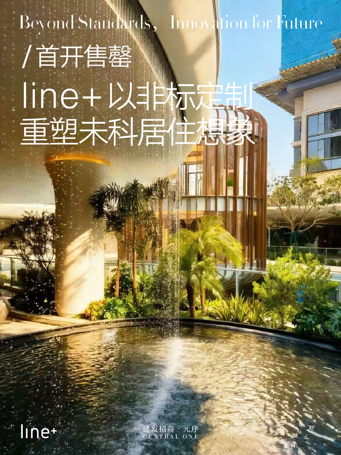 line+