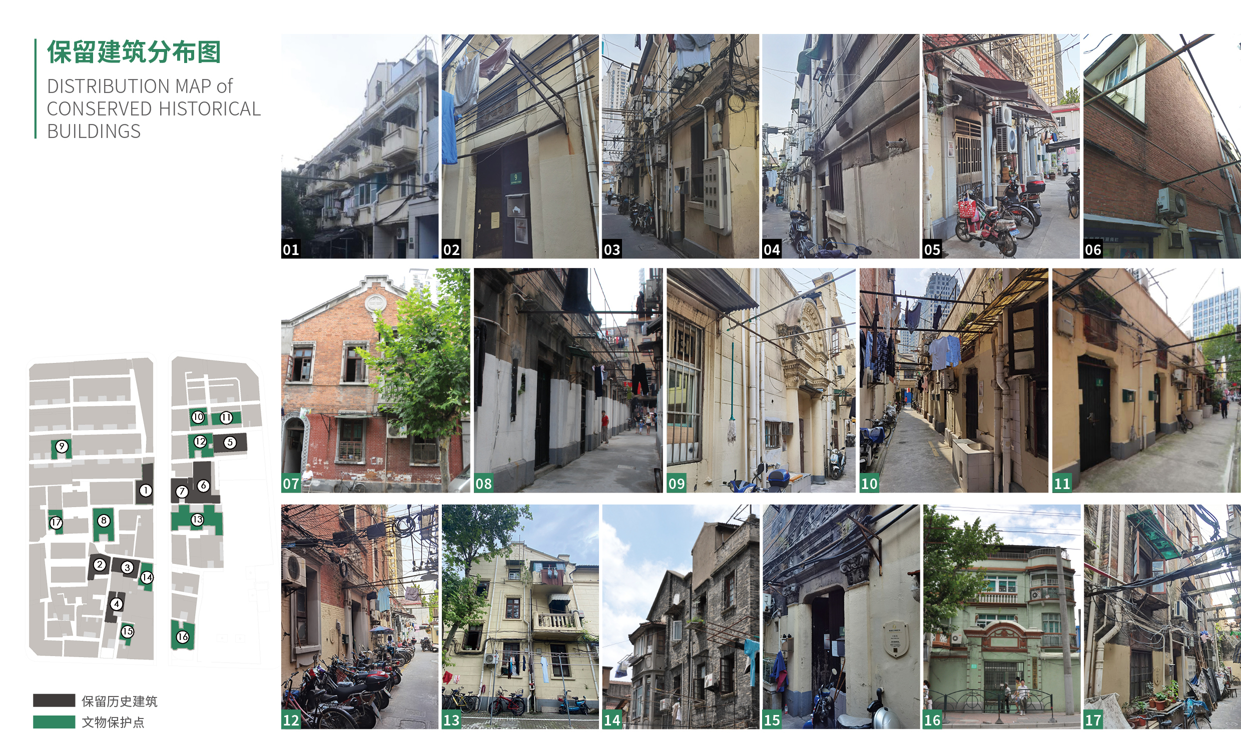 16 保留建筑分布 ©line+.jpg