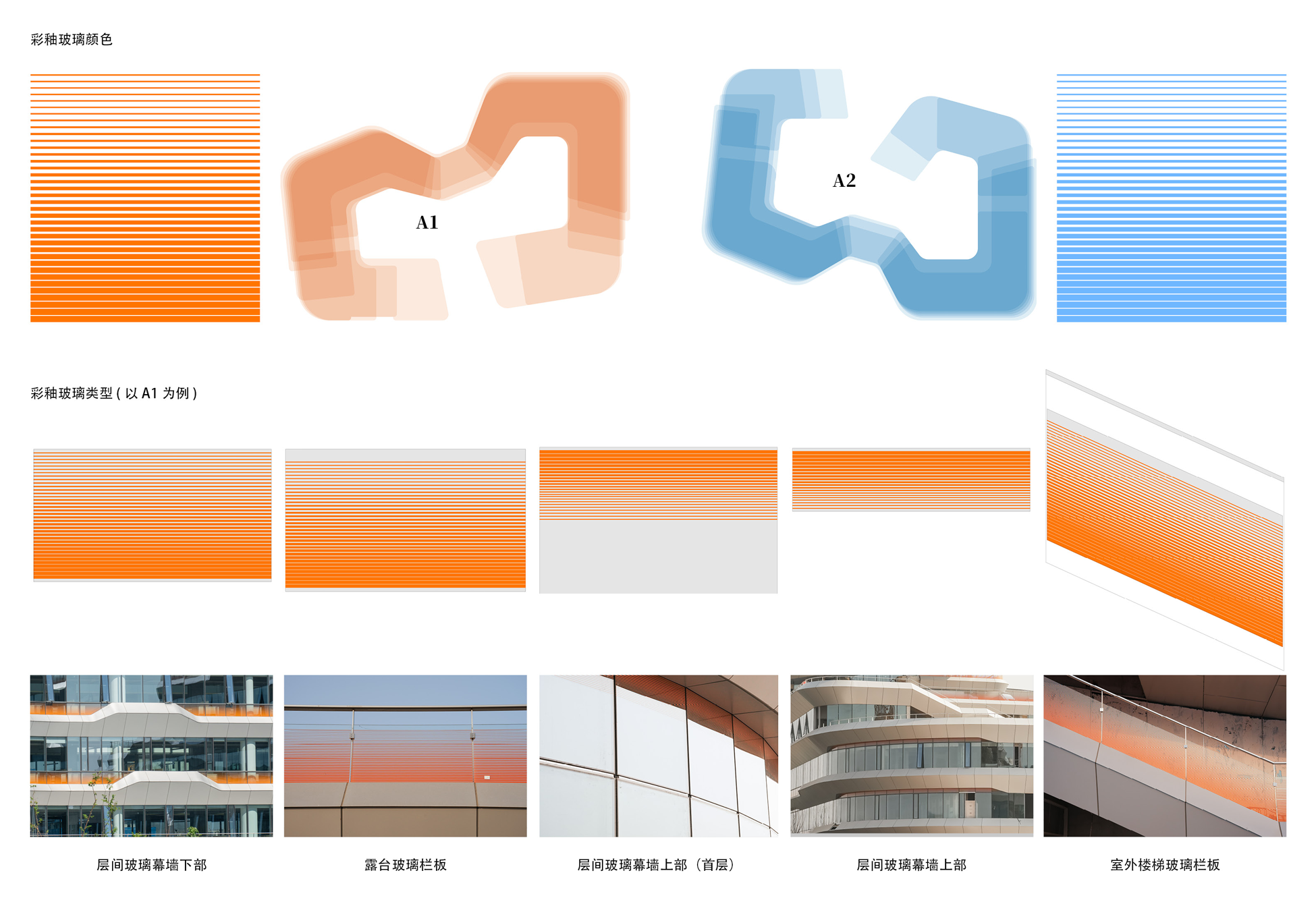 69 彩釉玻璃 ©line+.png