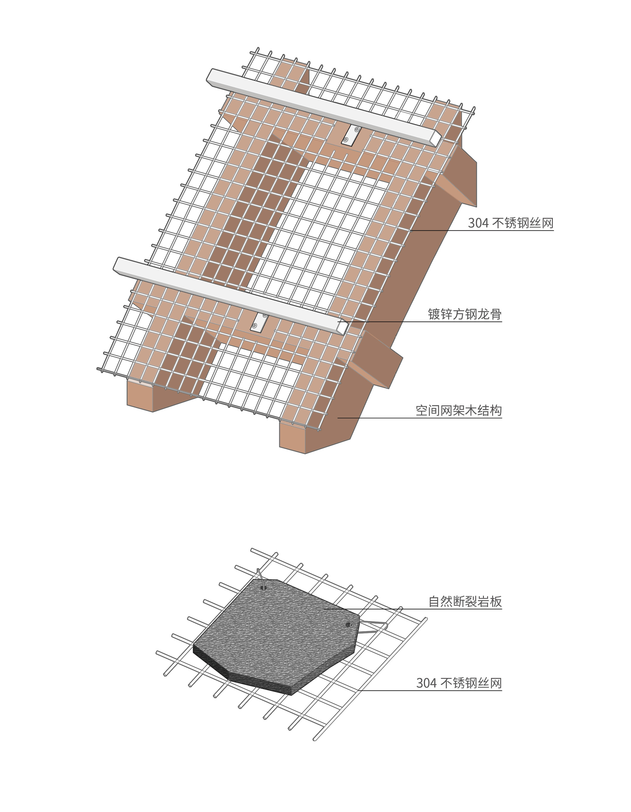 33 两种材料安装细节©line+.jpg