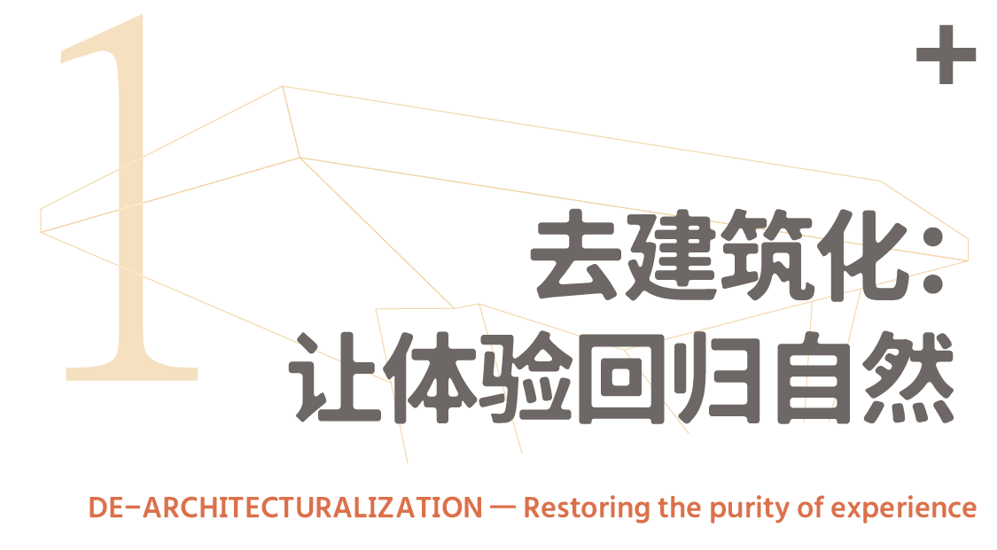 梅沙尖标题样式_画板 1 副本.png