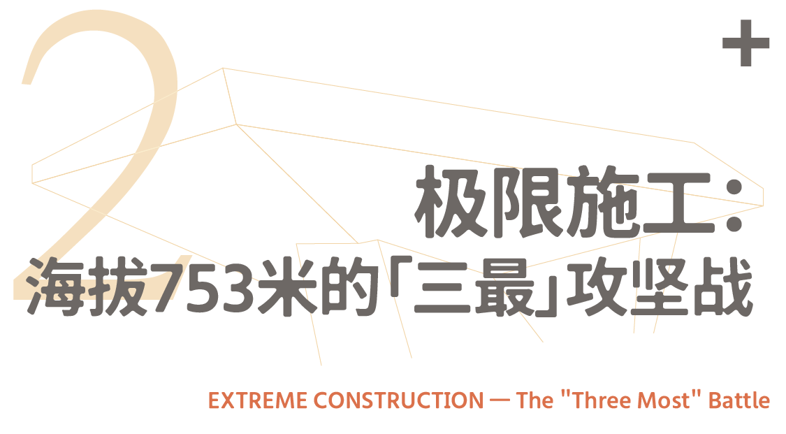 梅沙尖标题样式_画板 1 副本 2.png